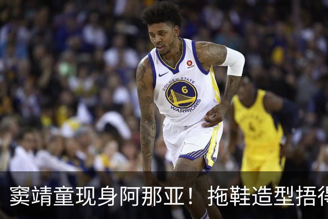 窦靖童现身阿那亚！拖鞋造型捂得严实，身形太有辨识度一秒被认出